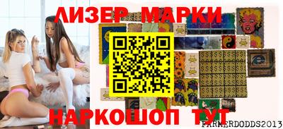 бутират Балахна