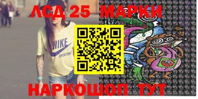 сатива Балашиха