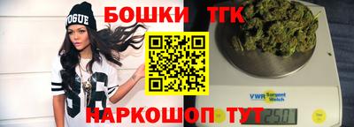 дистиллят марихуана Балаково