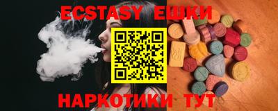 прущие крисы Донской