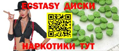 прущие крисы Донской