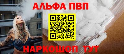 дистиллят марихуана Балаково