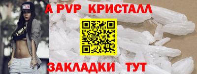 прущие крисы Донской