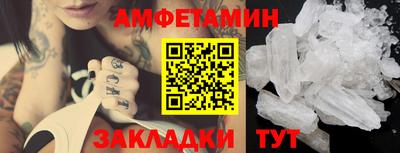 сатива Балашиха