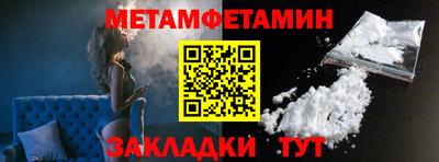 мет Дубна