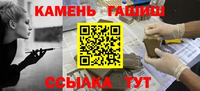 сатива Балашиха