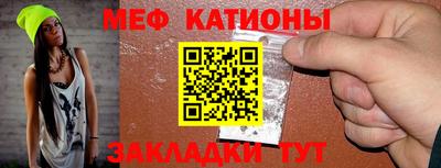 прущие крисы Донской