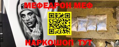 мет Дубна