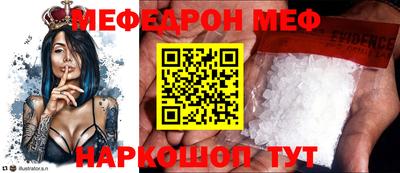 сатива Балашиха