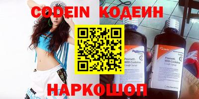 прущие крисы Донской