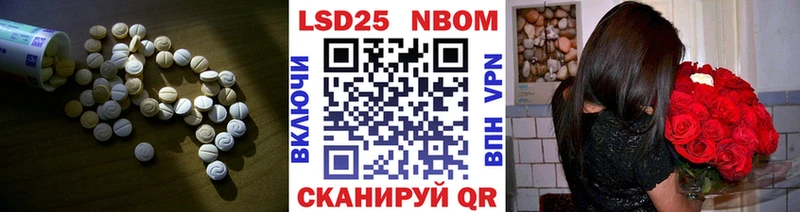 Лсд 25 экстази кислота  Карасук 