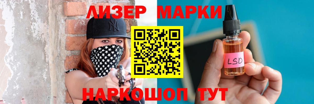 Лсд 25 экстази ecstasy  Карасук 