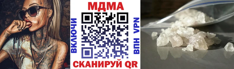 MDMA Molly  Карасук 