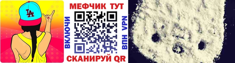Меф мука  Карасук 
