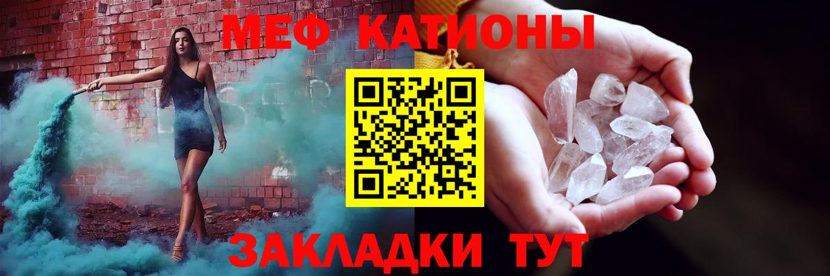 Мефедрон VHQ  omg маркетплейс  купить наркотики цена  МЕФ mephedrone  МЯУ-МЯУ  Карасук 