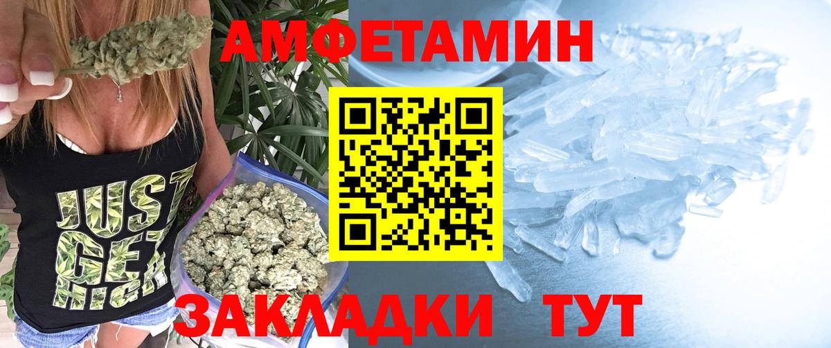 Карасук  МЕТАМФЕТАМИН винт  Первитин  Вход с VPN  МЕТАМФЕТАМИН винт 