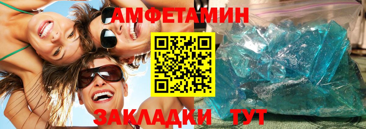 МЕТАМФЕТАМИН Methamphetamine  МЕТАМФЕТАМИН Methamphetamine  Карасук 