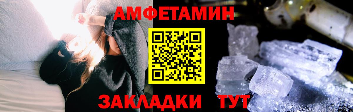 Первитин мет Карасук
