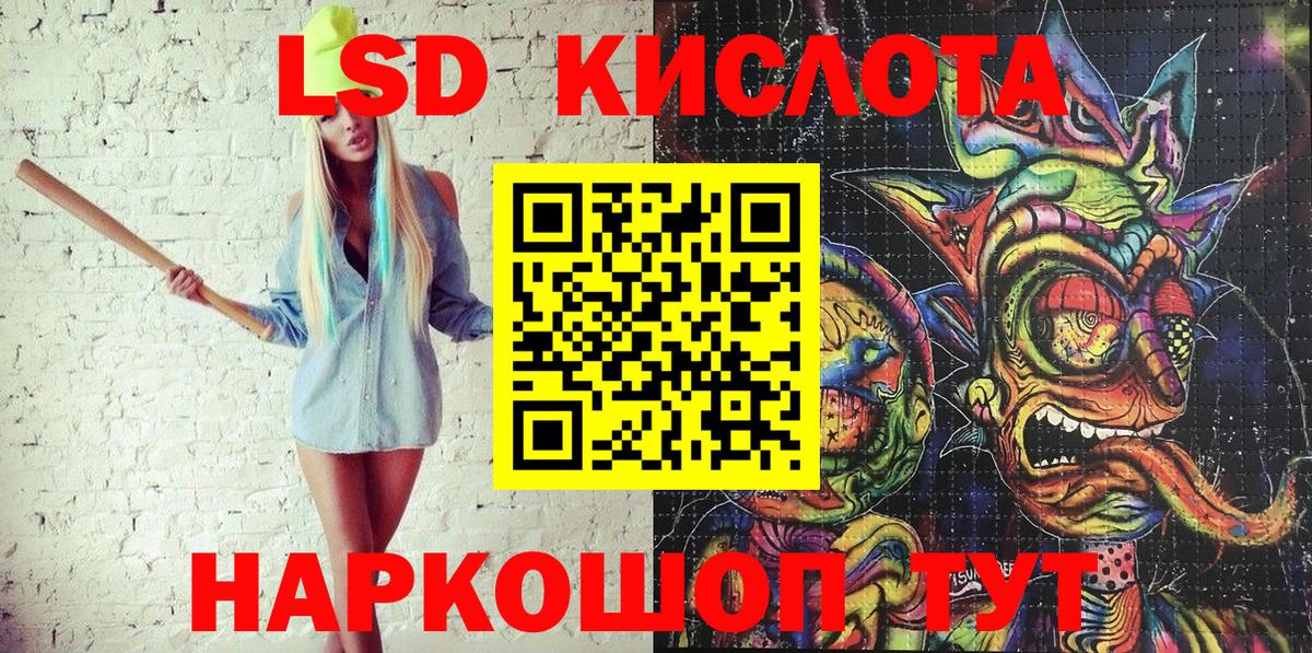 ГАШИШ Карасук