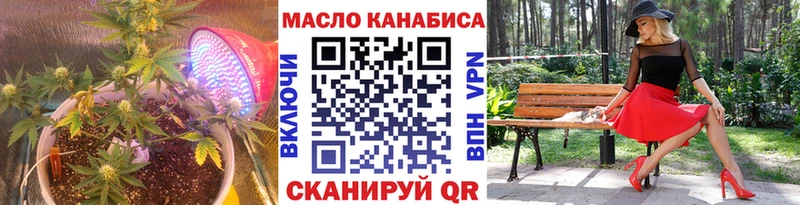 Дистиллят ТГК гашишное масло  купить   omg ссылки  Карасук 
