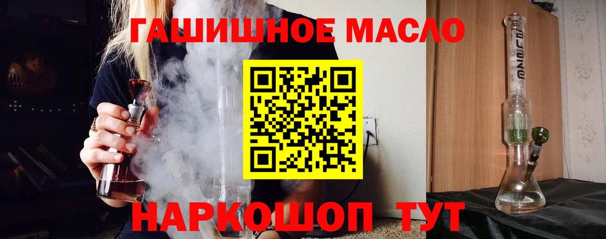Карасук  ТГК Wax  Вход с VPN  ТГК Wax 