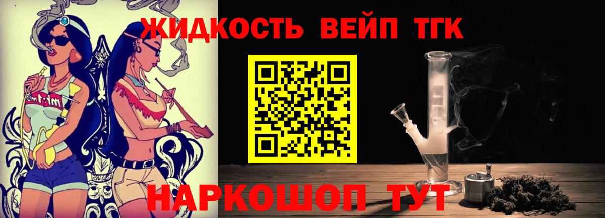 ТГК гашишное масло Карасук