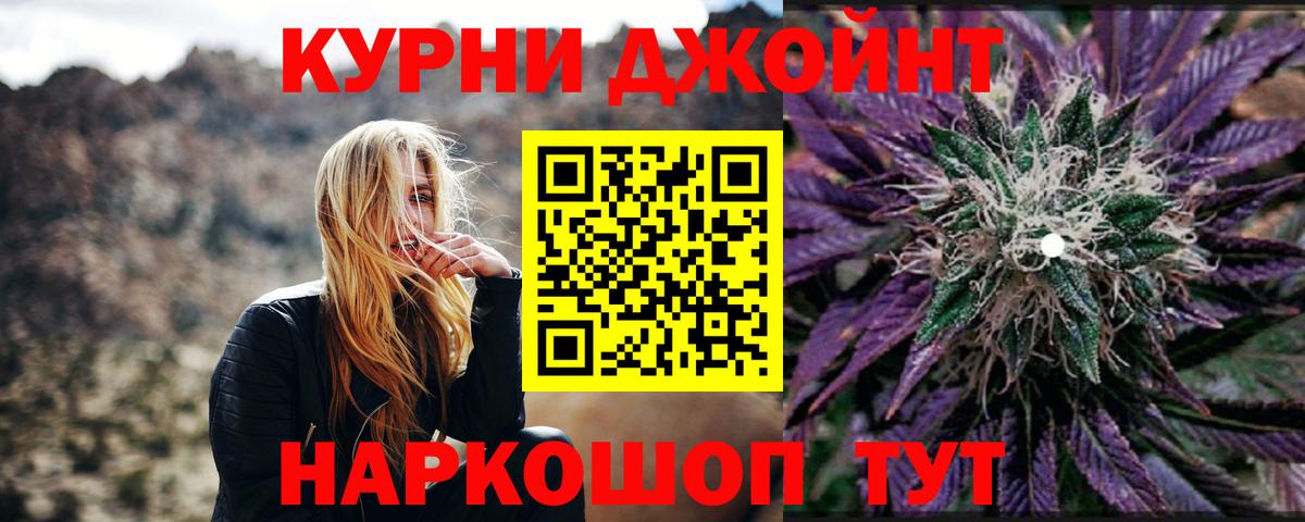 Карасук  МАРИХУАНА Bruce Banner  Бошки марихуана сатива  Вход с VPN  Каннабис SATIVA & INDICA 